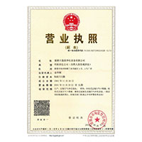 美女被大鸡巴操-百度>
                                      
                                        <span>营业执照</span>
                                    </a> 
                                    
                                </li>
                                
                                                                
		<li>
                                    <a href=